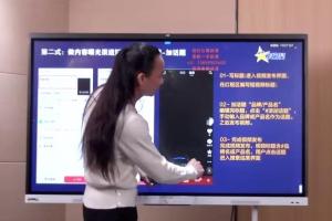 抖音商城流量.猜你喜欢流量玩法（不开直播卖货）