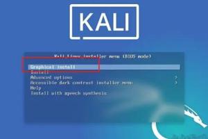 学神Kali安全工程师完整版教程2022（百度云）
