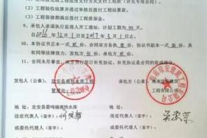 合同、公文、诉状、简历、word模板范本大全（约5000多份）