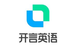 开言英语·小班课(带课件)