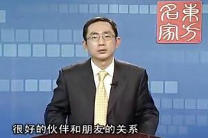 王新宇·这样选人最有效17课