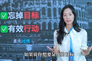詹唐宁·显化心法经典精华课程(二营)