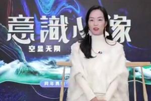 詹唐宁·十座幻象之城高阶冥想课