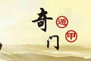 刘文元弟子晓午·奇门视频课程带课件（2022年12月）
