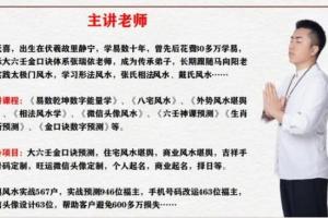 司天喜数字能量学之九阳神功