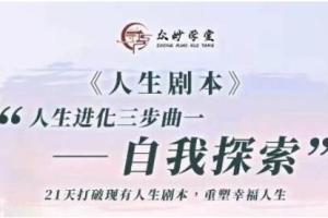 尤尤人生剧本2.0（百度网盘）