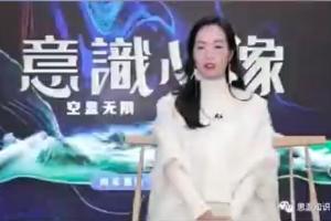 詹唐宁·意识心像高阶实修营（二期）