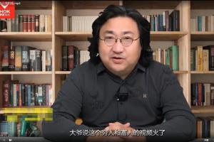 恒洋·财富思维认知破局（百度云）