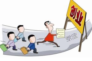 创业十年笔记2.0版本