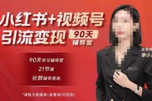 跨境b哥·2023年Facebook广告营销大师课