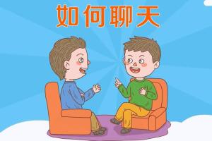 嘉琪·地狱级聊天案例课