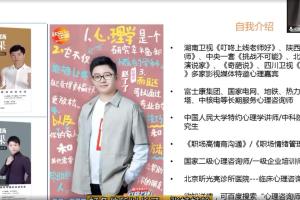赵了了·高情商沟通技巧课