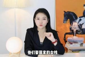 人间清醒mu姐·恋爱心理课