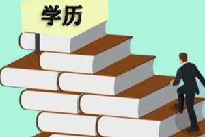德福·八字绝密点窍之学历门