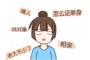 光明师·龙虎山绝技：催婚的十大不传之秘以及化解婚姻矛盾大法