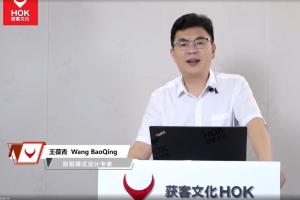 王葆青·企业财税筹划与风险管控课程