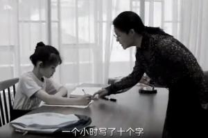 金韵蓉·高情商亲子沟通课