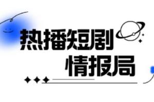PR短剧模板合集，短剧导入就可以过原创，轻轻松松剪好一部短剧