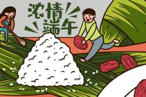 幼儿园小学端午节习俗赛龙舟、粽子、手抄报、彩图 黑白线稿（105套）