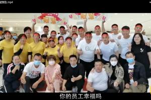 胖东来·幸福企业进化之路讲座