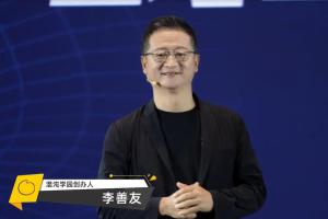 混沌大学李友善·迭代反馈：从增长飞轮到创新机制