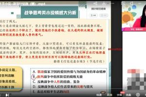 邵娜·2022高二语文A 秋季班