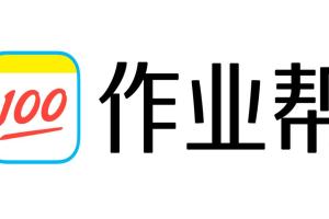作业帮·2023高三暑、秋、寒、春班 密训班各科汇总