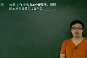 郑瑞·高一化学必修年卡(人教版)