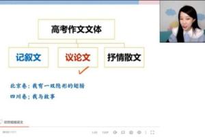 高途谢欣然·2023高一语文暑假班直播课(规划服务)