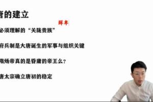 有道张志浩·2023高三高考历史一轮暑假班