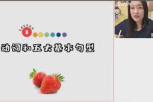 猿辅导崔研·2023高一英语暑假班