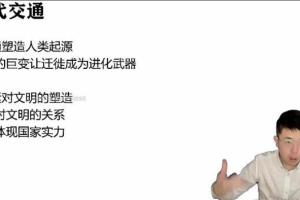 张志浩·2023高三高考历史一轮复习(知识 规划 加油包)