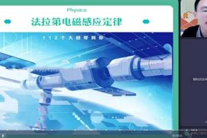 龚政·高二物理全年复习暑秋寒春合集（2023A班）