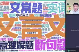 曲增瑞·2023高考语文A 班（寒假班 春季班）