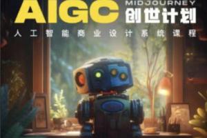 y园糖AIGC创世计划