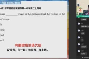 作业帮牟恩博·2023高二英语暑假A 班