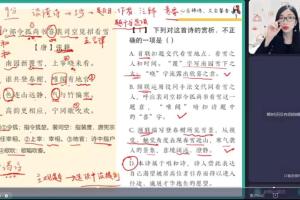 邵娜·2023高二语文A 班(寒假班 春季班)