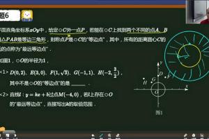 林儒强·初三数学暑期培优S