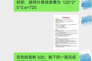 同城家教中介赚钱项目教程，操作简单，一个月变现7000