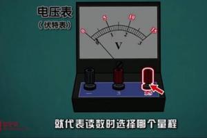 爱学堂初中数学视频全集(动画图解)