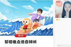 吴晨晨·2022初一暑假英语全国版A 班
