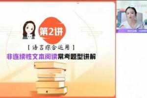 周立昕·2023中考语文暑假S班（初三）