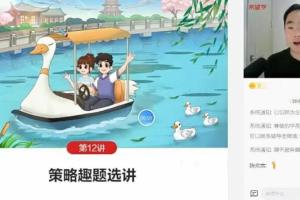 许润博·2022初中初一数学春季全国版S