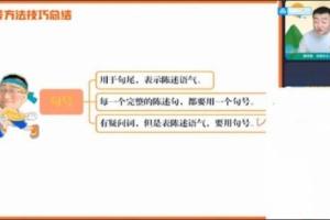 宋北平·2023中考语文暑假班（初三）