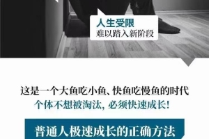 恒洋·从影响力到领导力提升课程