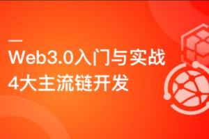 计划月薪三万的安卓高级研修班