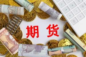 期货王春禄技术视频（带笔记）