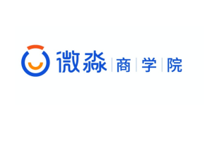 微淼商学院财务实践笔记_2020最新版24周最新实践笔记
