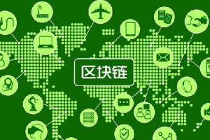 区块链应用开发入门到精通,从无到有创建区块链教程