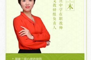 木木老师语文系统精讲_初中语文阅读写作系统班